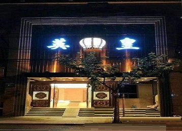 沧州哪个KTV出台陪酒服务好-英皇国际KTV消费服务点评