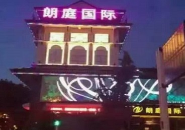 沧州最好高档KTV佳丽陪酒质量好-朗廷国际KTV美女多消费体验