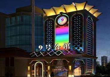 沧州好玩开放荤素KTV推荐-九号公馆KTV消费价格口碑点评